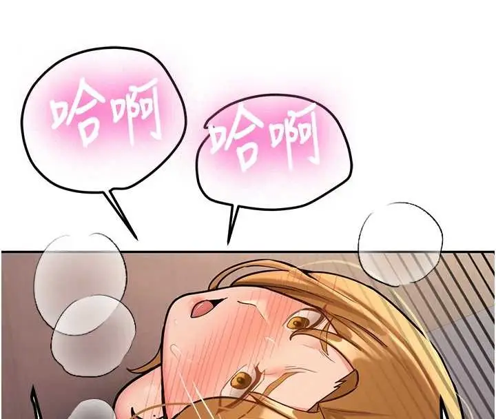 漫画《新生老司机》第14话第8张图