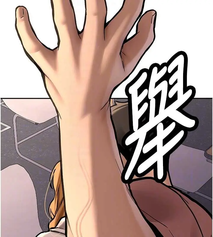 漫画《新生老司机》第14话第85张图