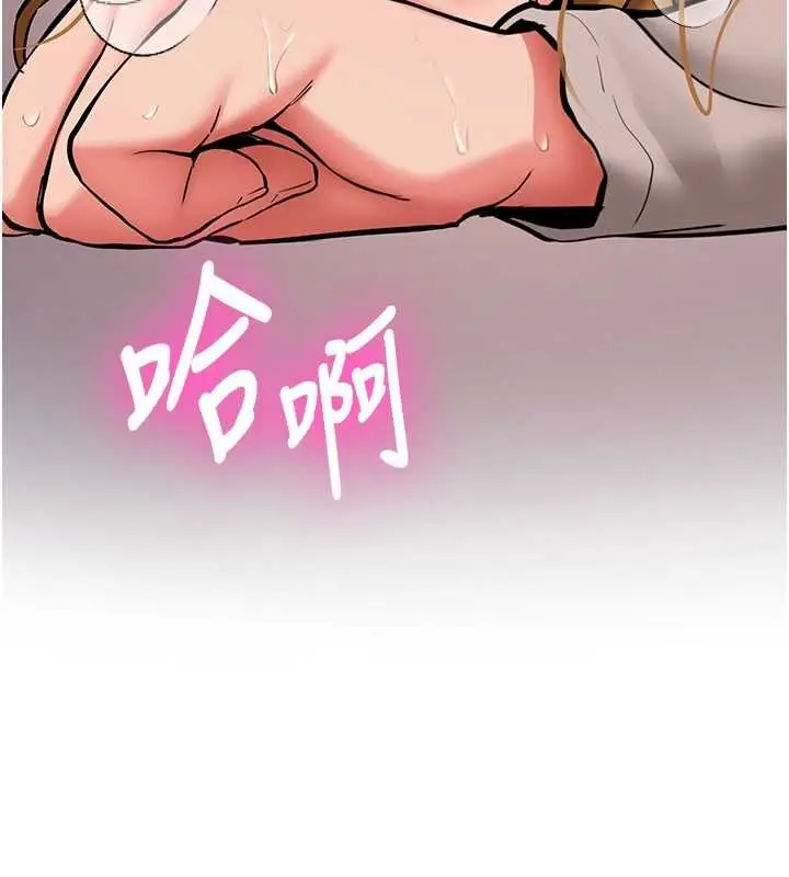 漫画《新生老司机》第14话第97张图