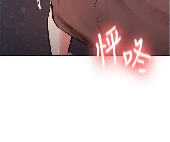 漫画《新生老司机》第13话第102张图