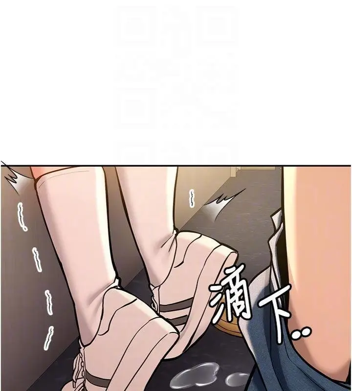 漫画《新生老司机》第13话第121张图