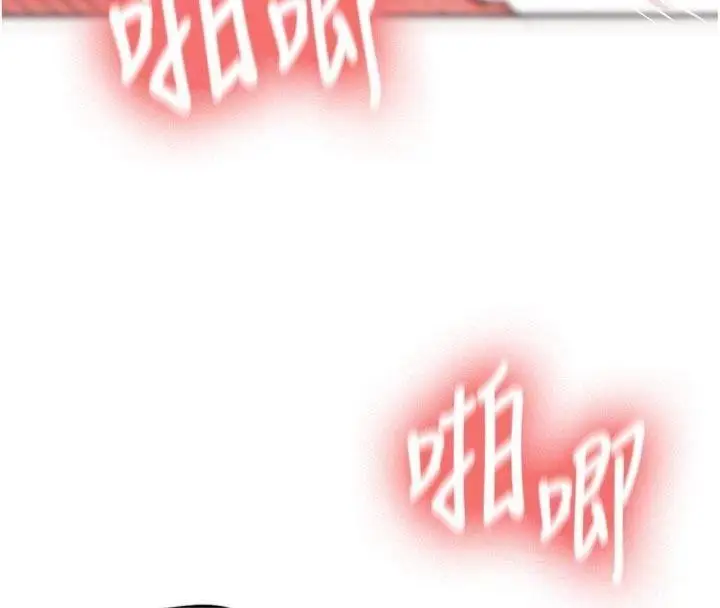 漫画《新生老司机》第13话第124张图