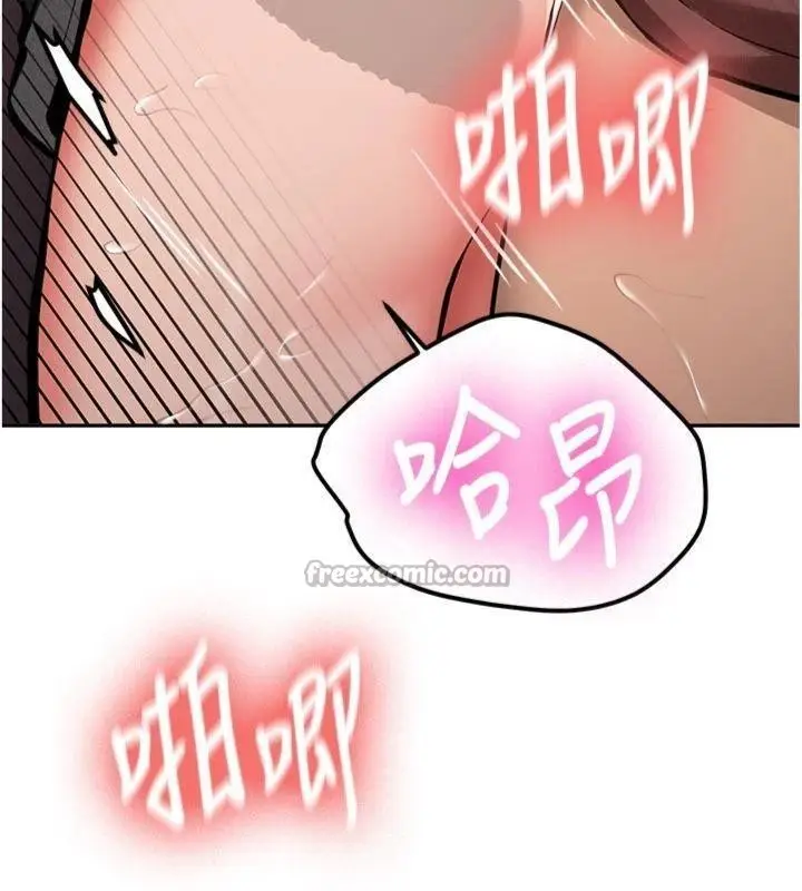 漫画《新生老司机》第13话第126张图