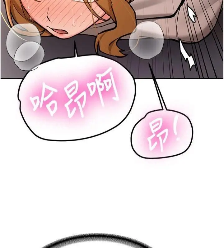 漫画《新生老司机》第13话第129张图