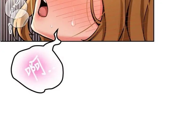 漫画《新生老司机》第13话第139张图