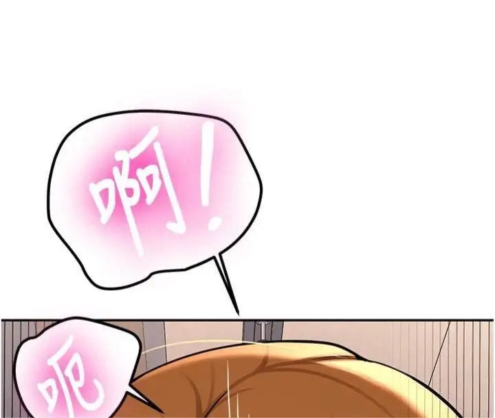 漫画《新生老司机》第13话第143张图