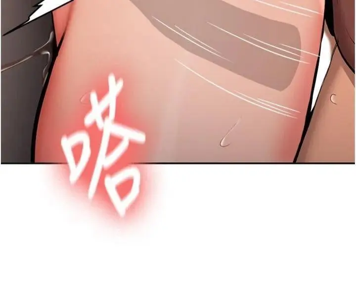 漫画《新生老司机》第13话第147张图