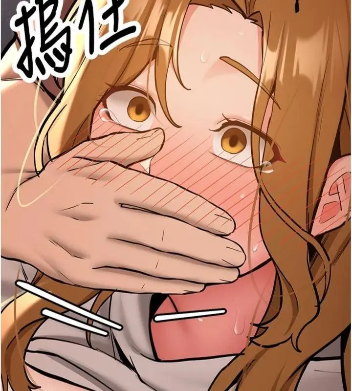 漫画《新生老司机》第13话第152张图