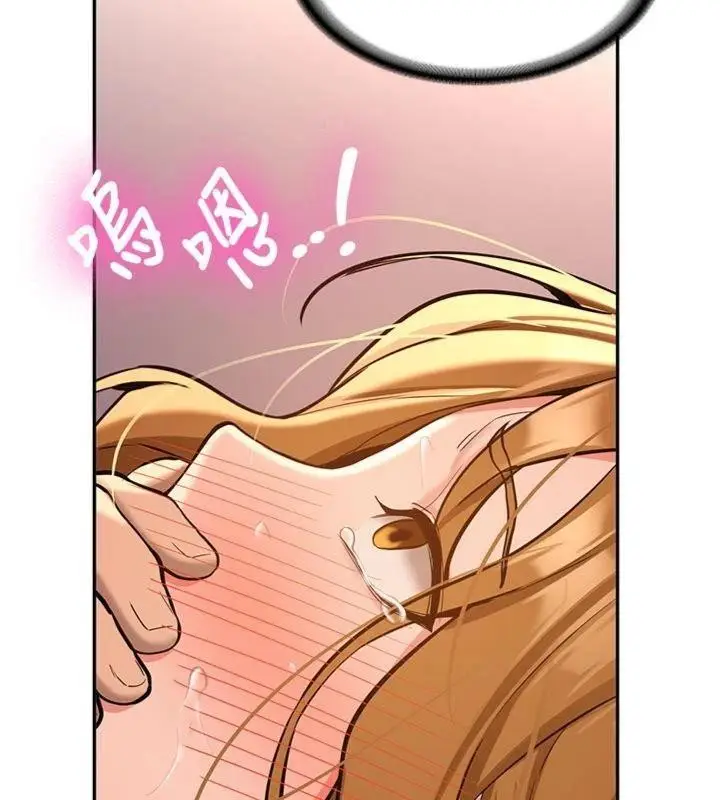 漫画《新生老司机》第13话第159张图