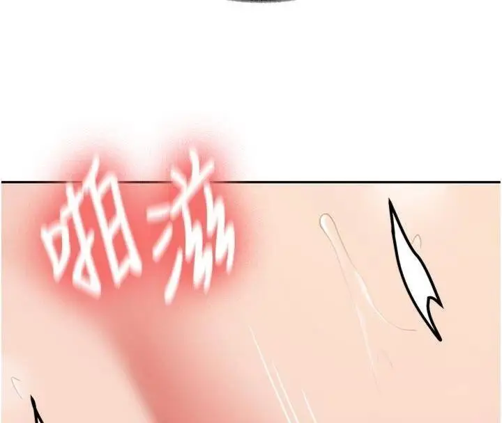 漫画《新生老司机》第13话第161张图
