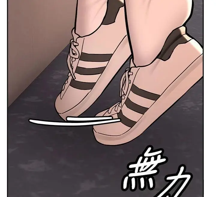 漫画《新生老司机》第13话第169张图