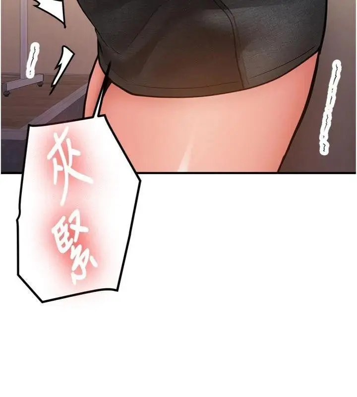 漫画《新生老司机》第13话第25张图