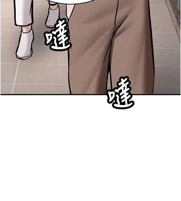 漫画《新生老司机》第13话第3张图