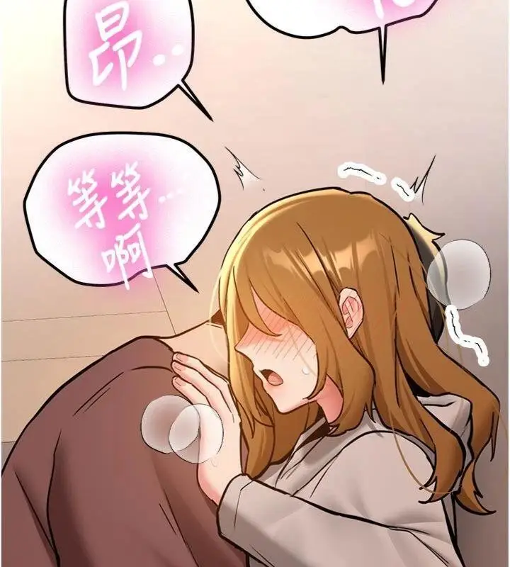 漫画《新生老司机》第13话第30张图