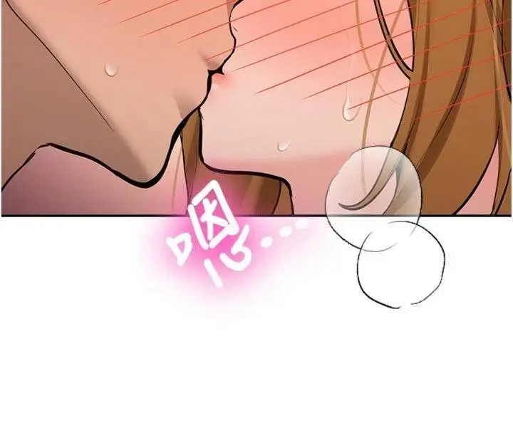 漫画《新生老司机》第13话第36张图