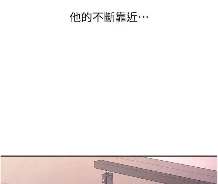 漫画《新生老司机》第13话第41张图