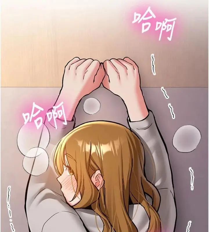 漫画《新生老司机》第13话第58张图