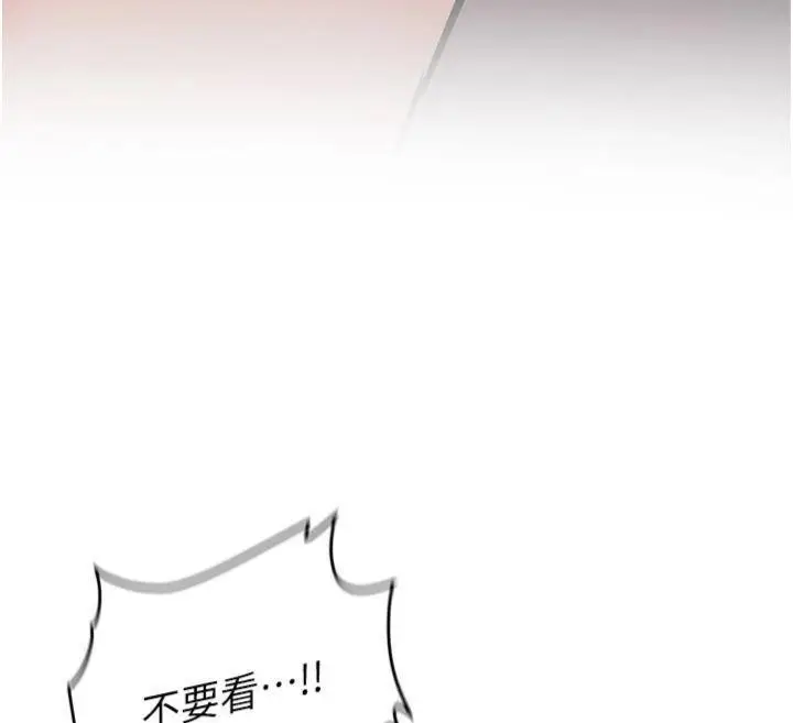 漫画《新生老司机》第13话第64张图