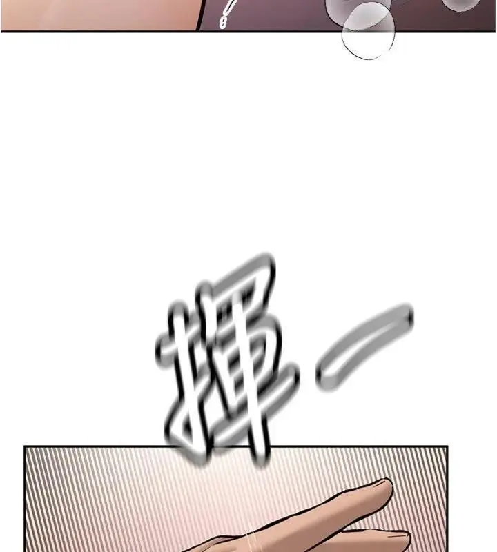 漫画《新生老司机》第13话第72张图