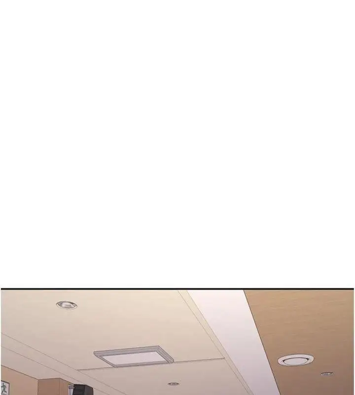 漫画《新生老司机》第13话第82张图