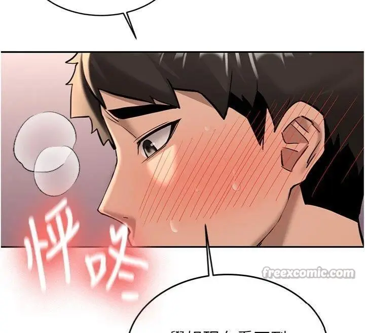 漫画《新生老司机》第13话第98张图