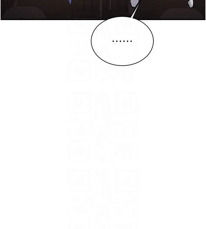 漫画《新生老司机》第7话第112张图