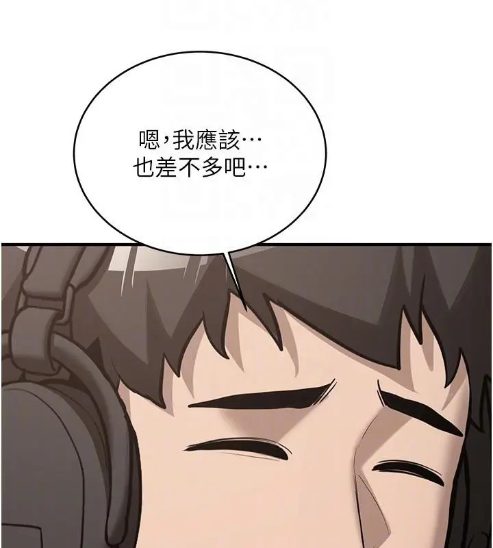漫画《新生老司机》第7话第113张图