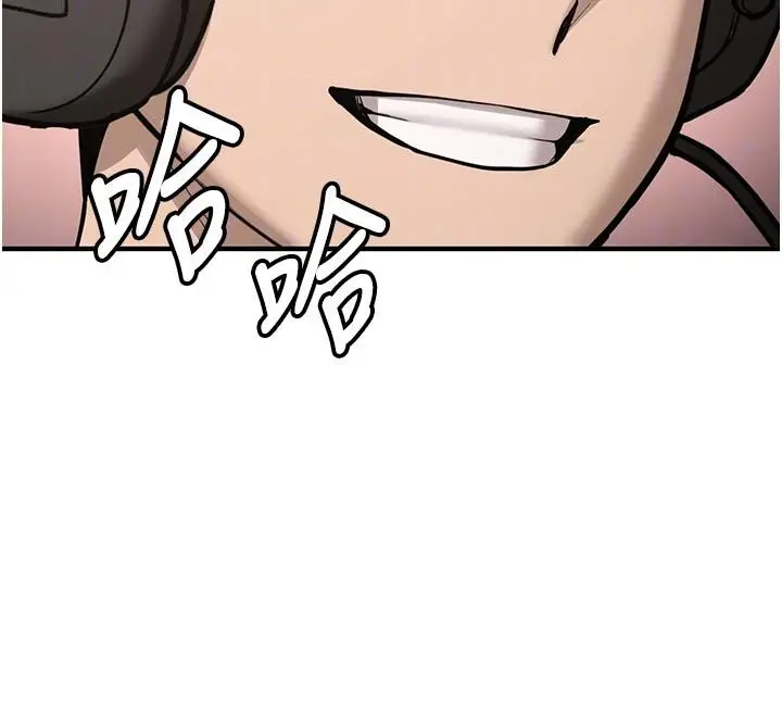 漫画《新生老司机》第7话第114张图