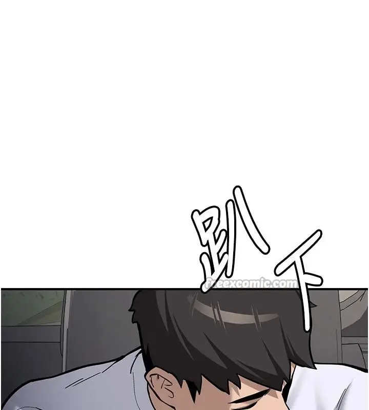 漫画《新生老司机》第7话第135张图