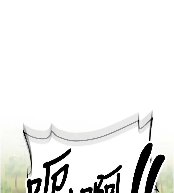 漫画《新生老司机》第7话第142张图