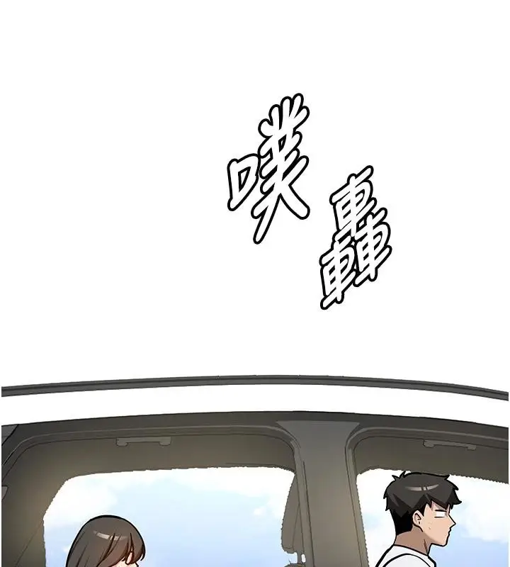 漫画《新生老司机》第7话第154张图