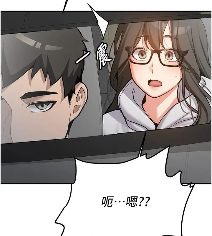 漫画《新生老司机》第7话第160张图