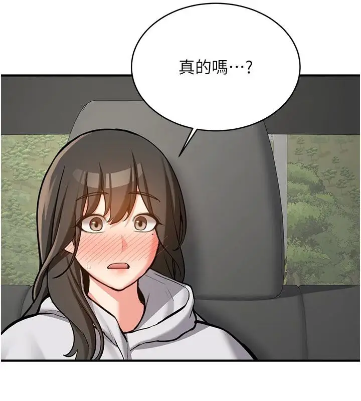 漫画《新生老司机》第7话第189张图