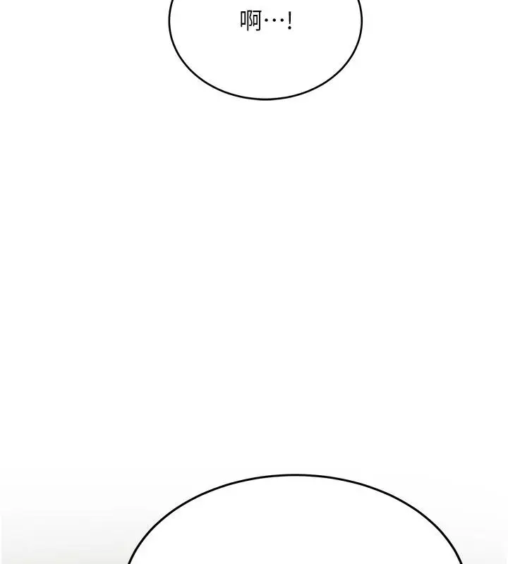漫画《新生老司机》第7话第3张图
