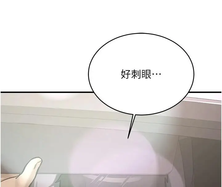 漫画《新生老司机》第7话第33张图