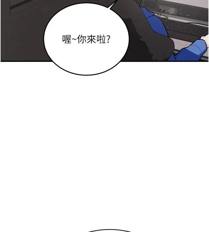 漫画《新生老司机》第7话第43张图