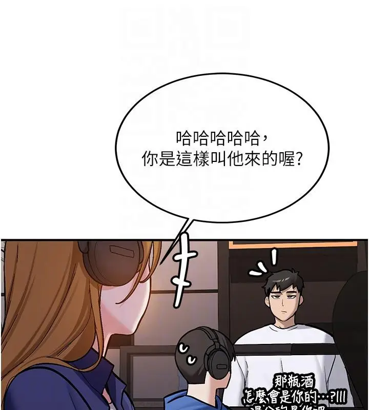 漫画《新生老司机》第7话第48张图