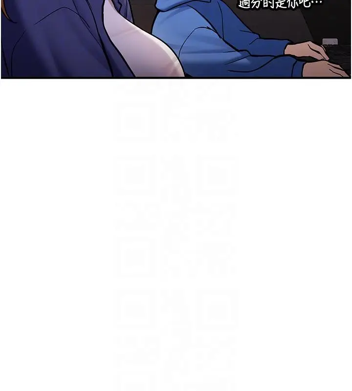 漫画《新生老司机》第7话第49张图