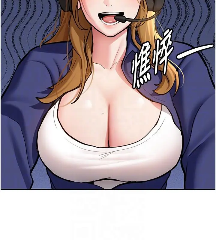 漫画《新生老司机》第7话第64张图