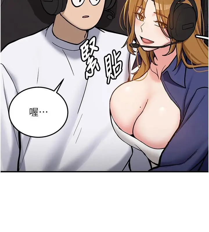 漫画《新生老司机》第7话第72张图
