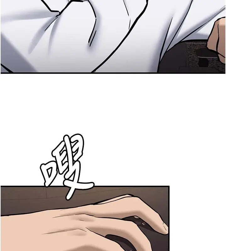 漫画《新生老司机》第7话第84张图