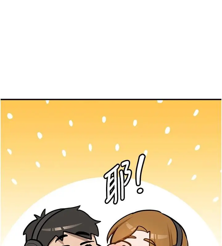 漫画《新生老司机》第7话第94张图