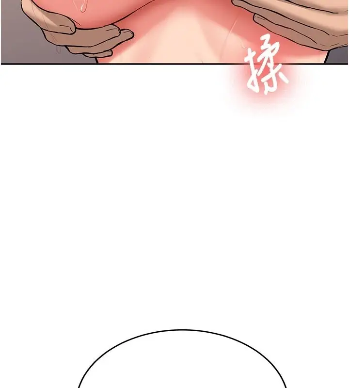 漫画《新生老司机》第17话第108张图