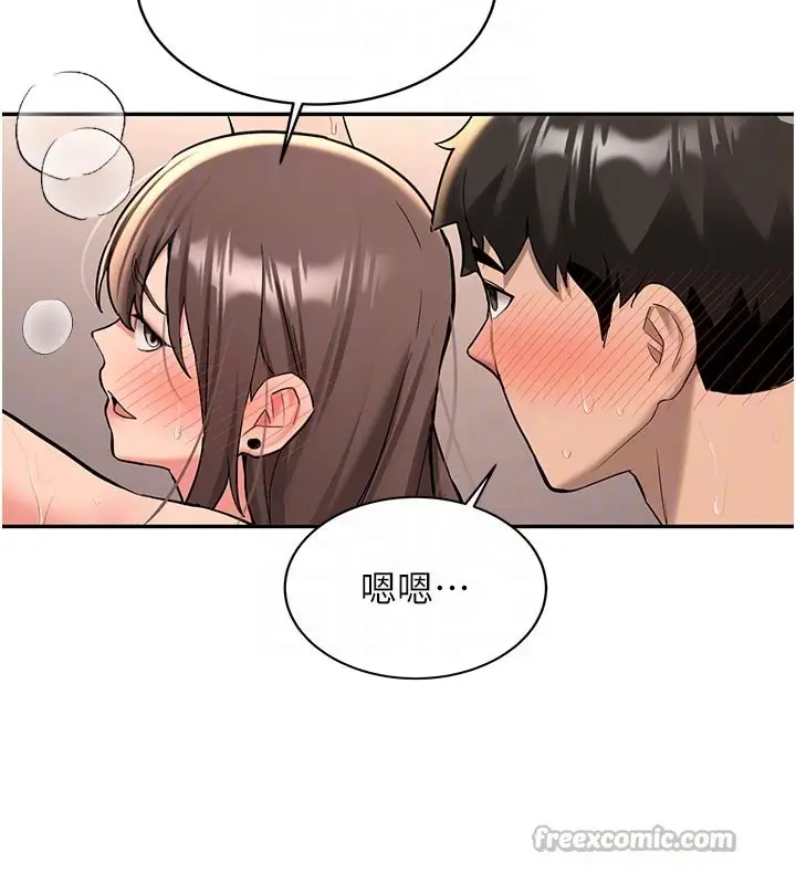 漫画《新生老司机》第17话第112张图