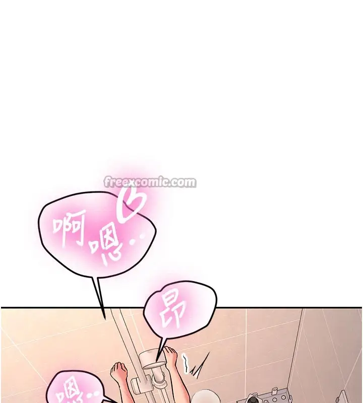漫画《新生老司机》第17话第126张图