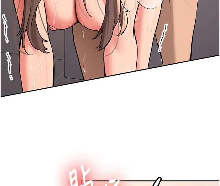 漫画《新生老司机》第17话第138张图