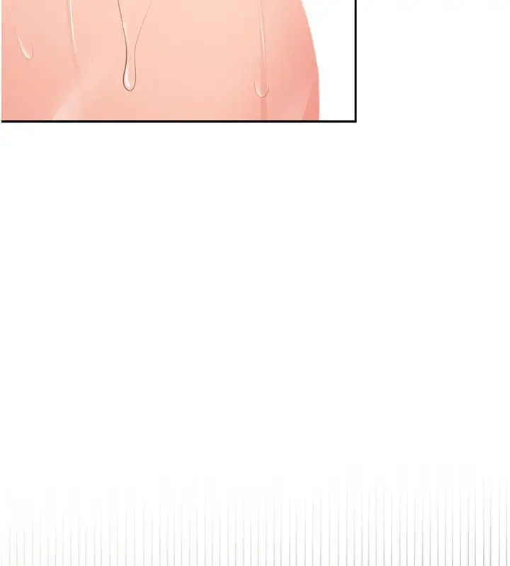 漫画《新生老司机》第17话第141张图