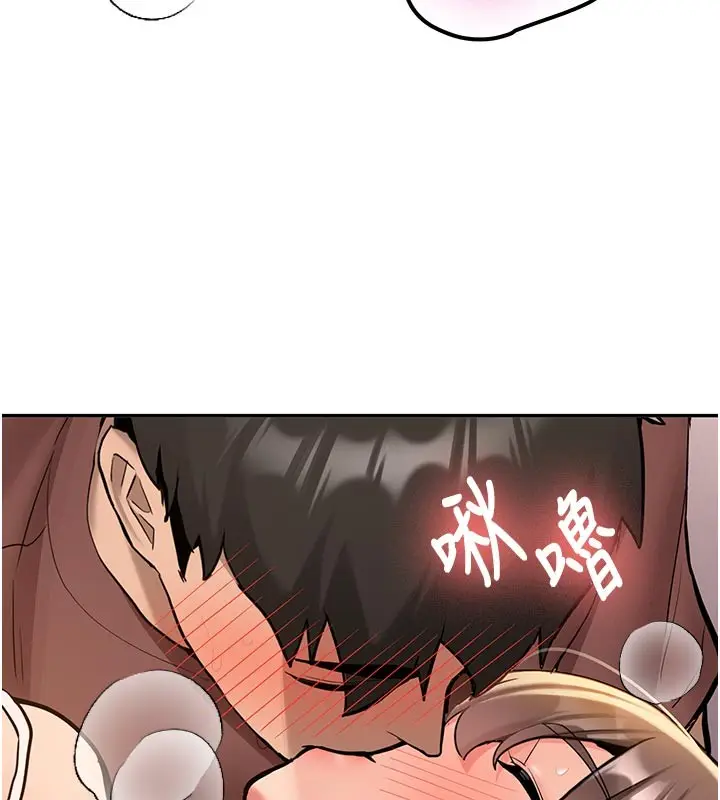 漫画《新生老司机》第17话第15张图