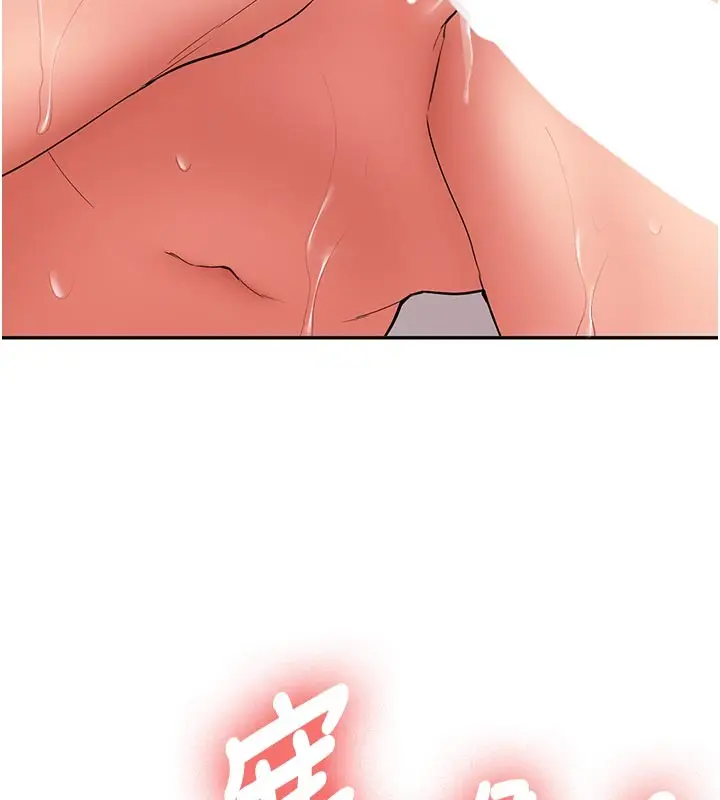 漫画《新生老司机》第17话第162张图