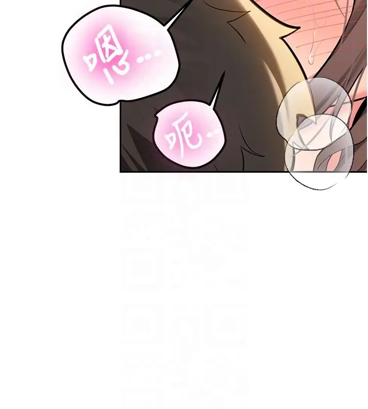漫画《新生老司机》第17话第20张图